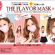 Imagen: Rakuten